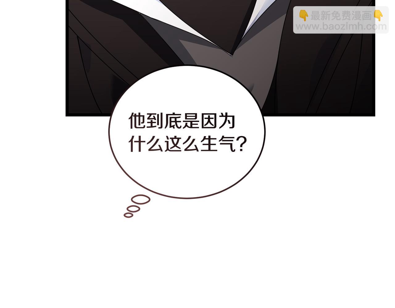 第54话 拉票71