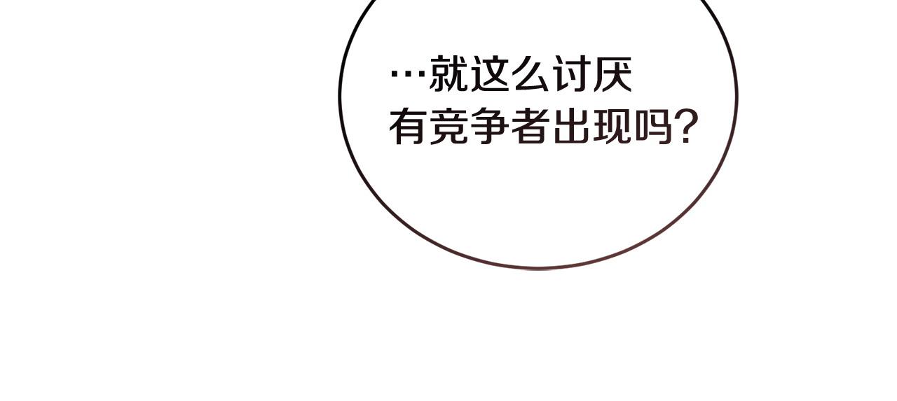 第54话 拉票74