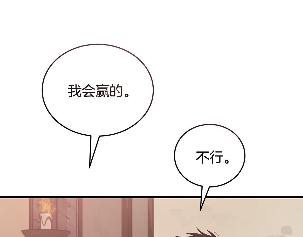 第54话 拉票75