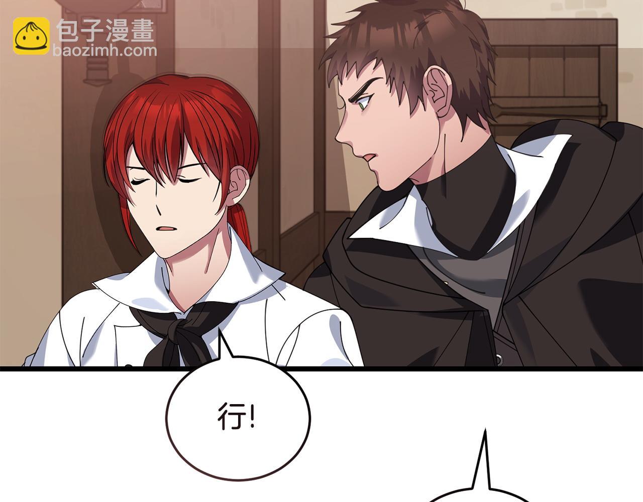 第54话 拉票76