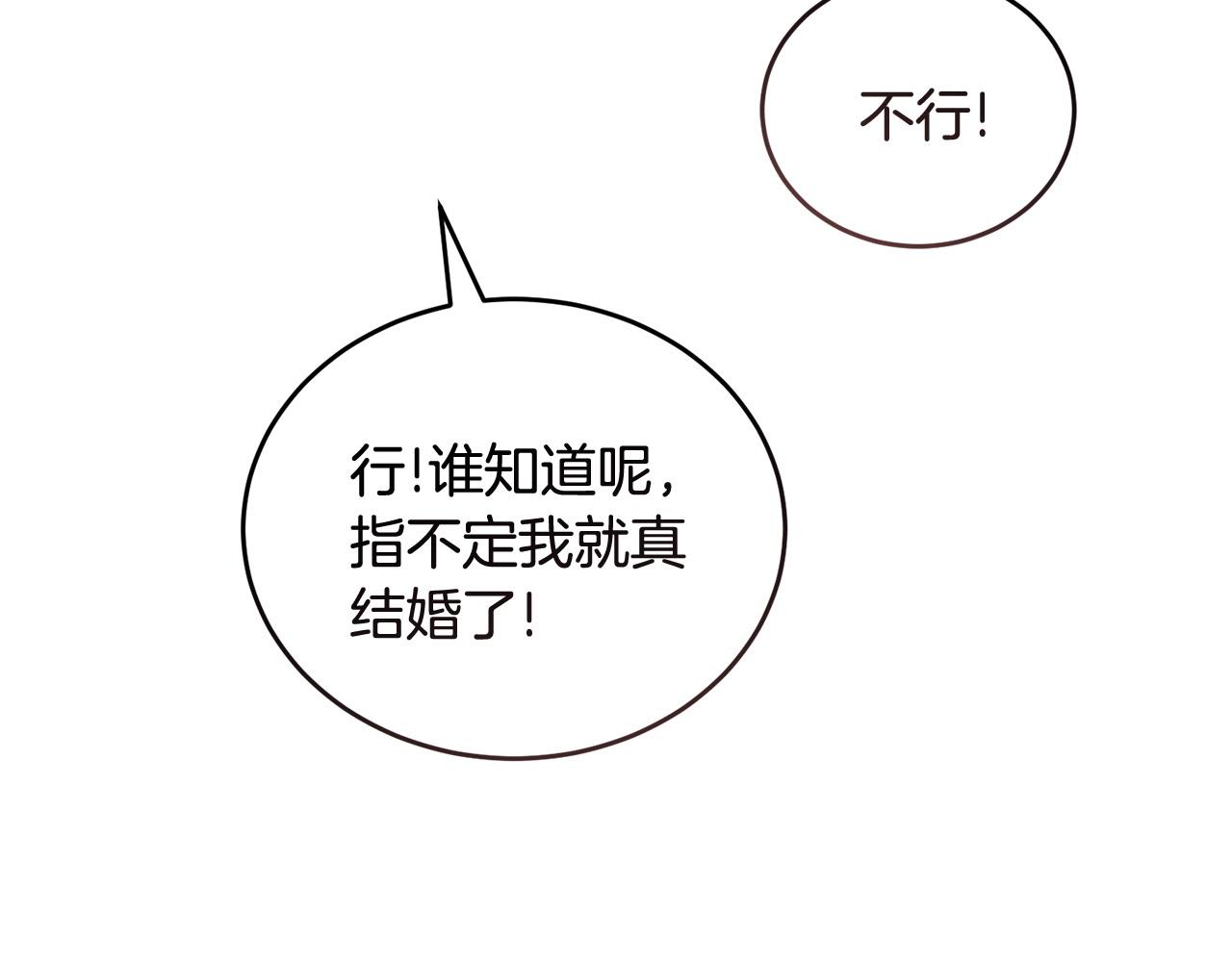 第54话 拉票77