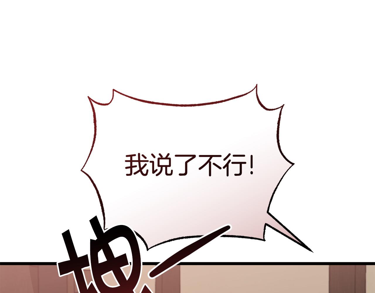 第54话 拉票78