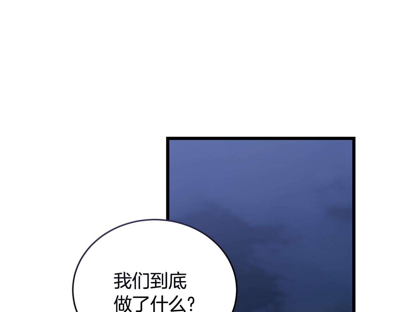 第54话 拉票8