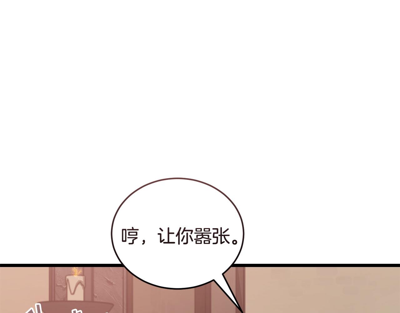 第54话 拉票81