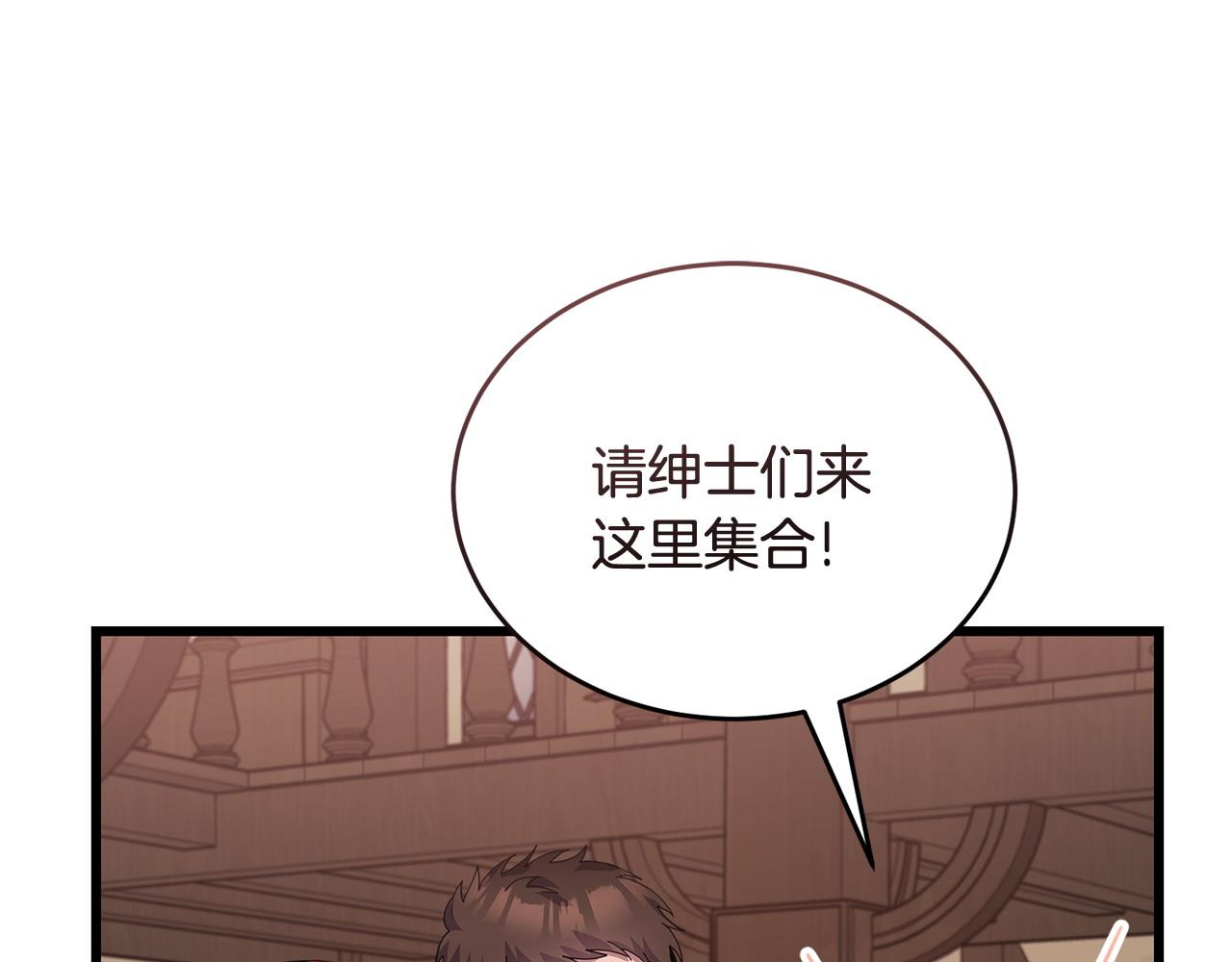 第54话 拉票88