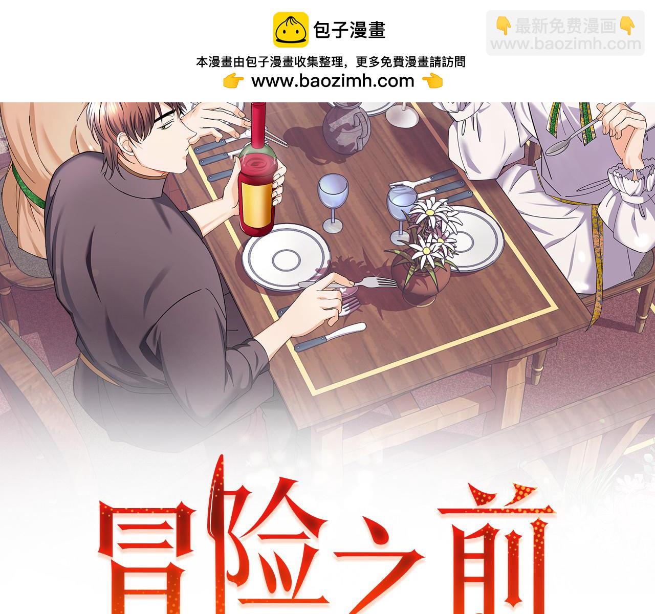 第55话 脸红1