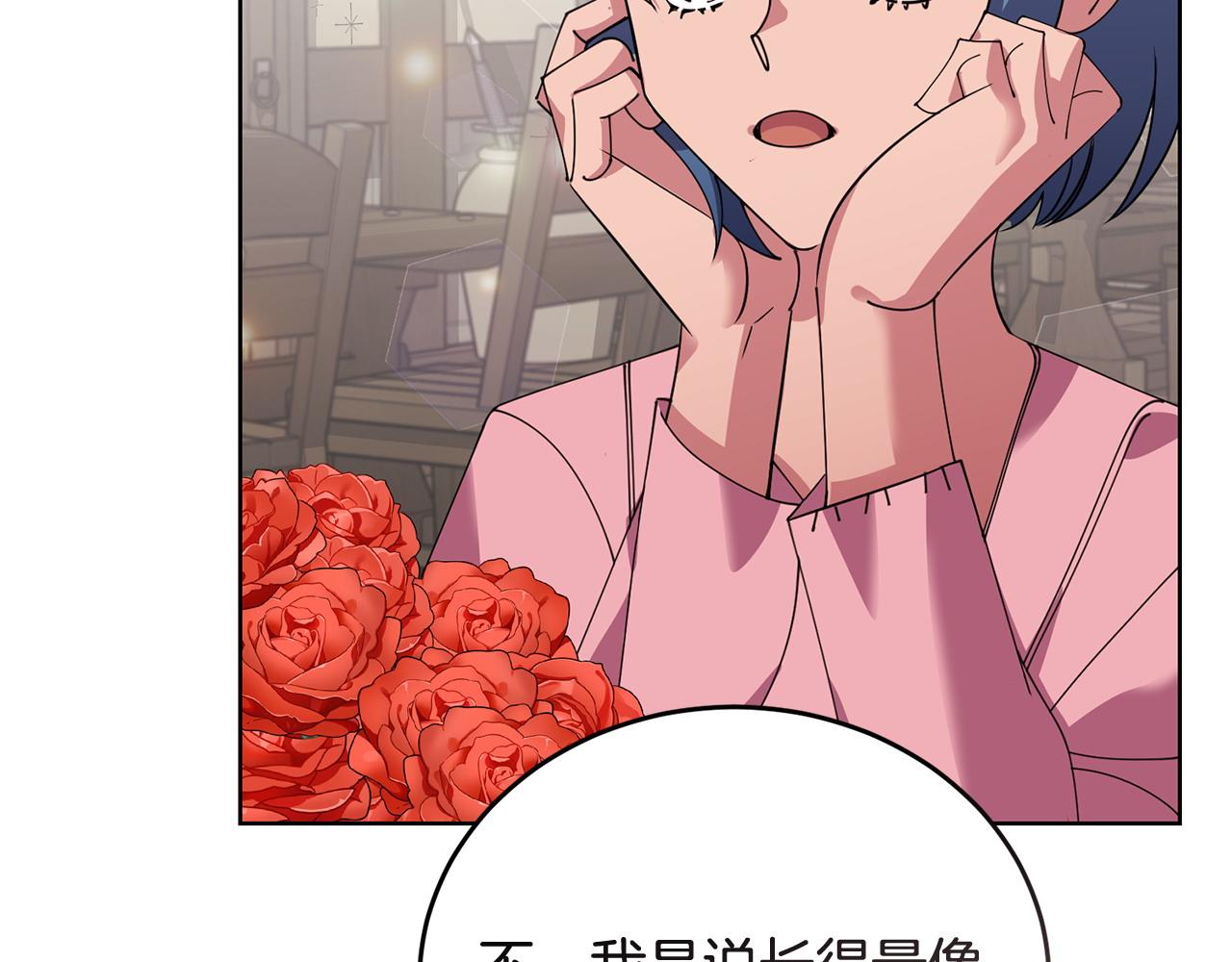 第55话 脸红10