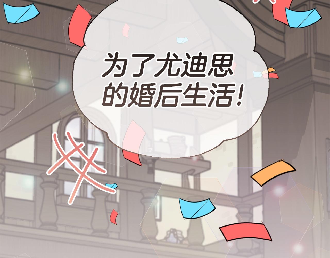 第55话 脸红102