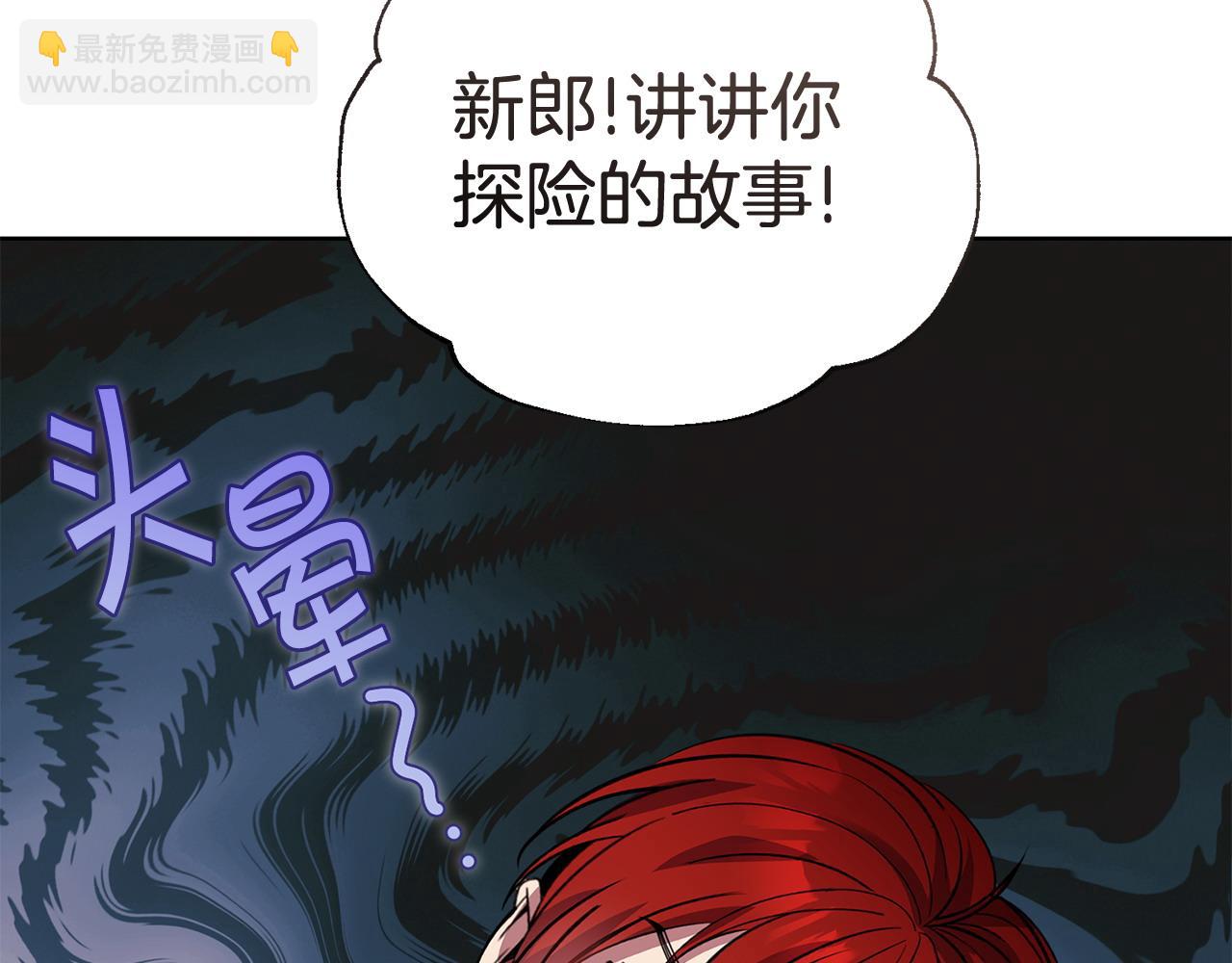 第55话 脸红115