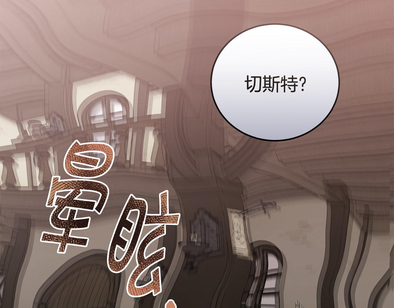 第55话 脸红119