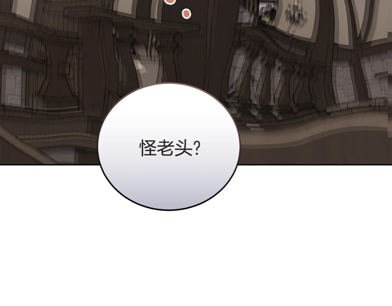 第55话 脸红120