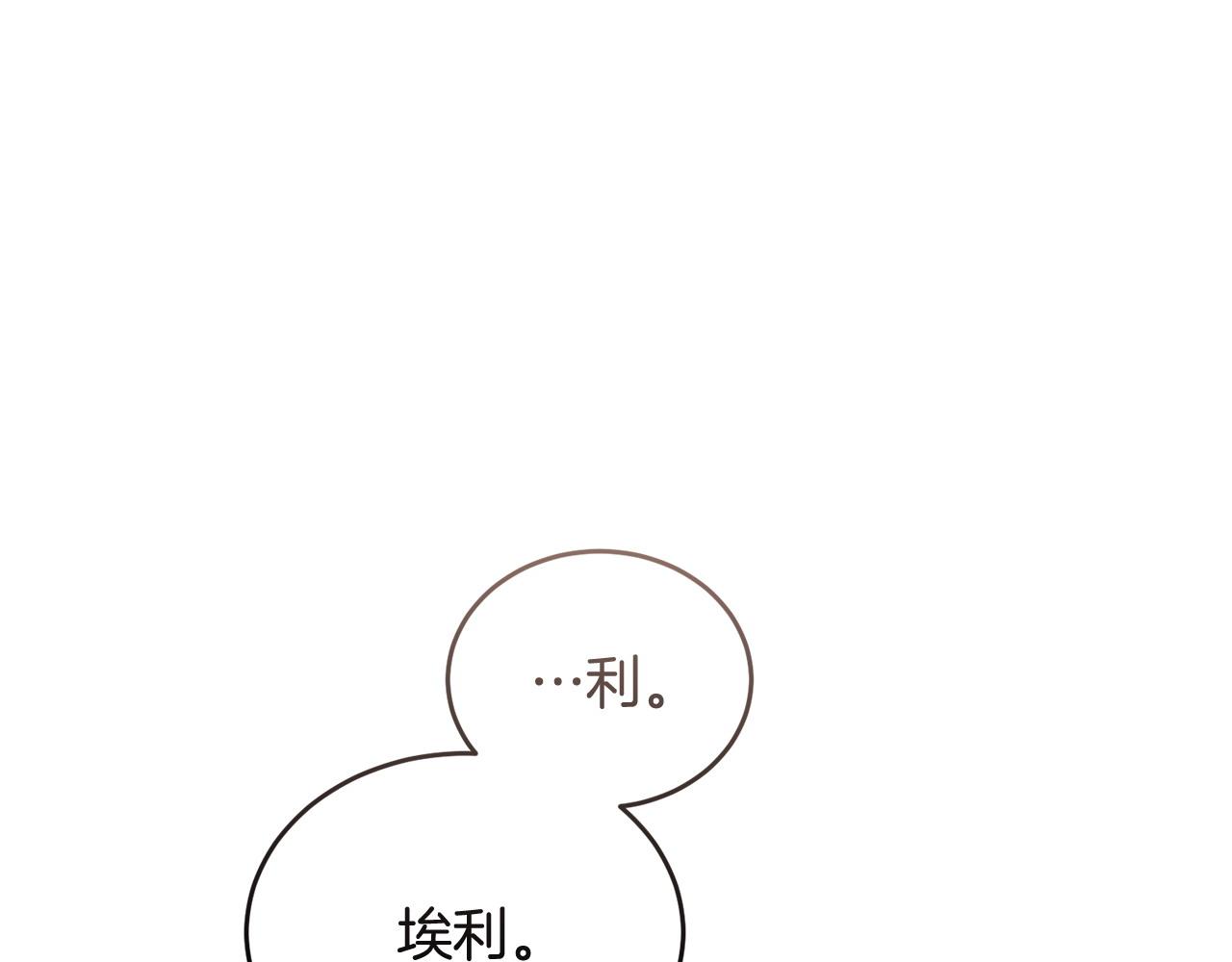 第55话 脸红121