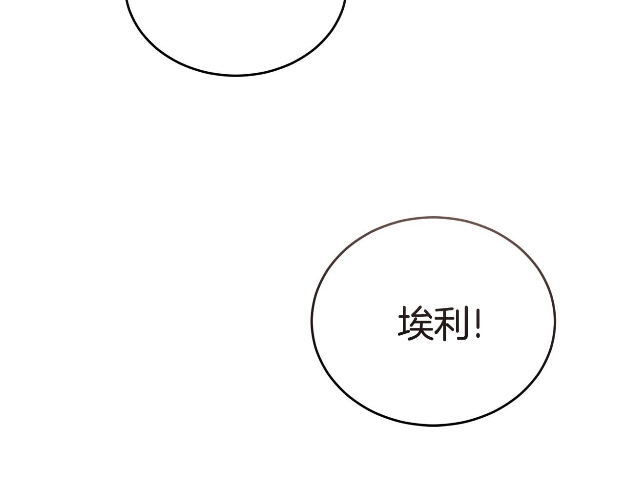 第55话 脸红122