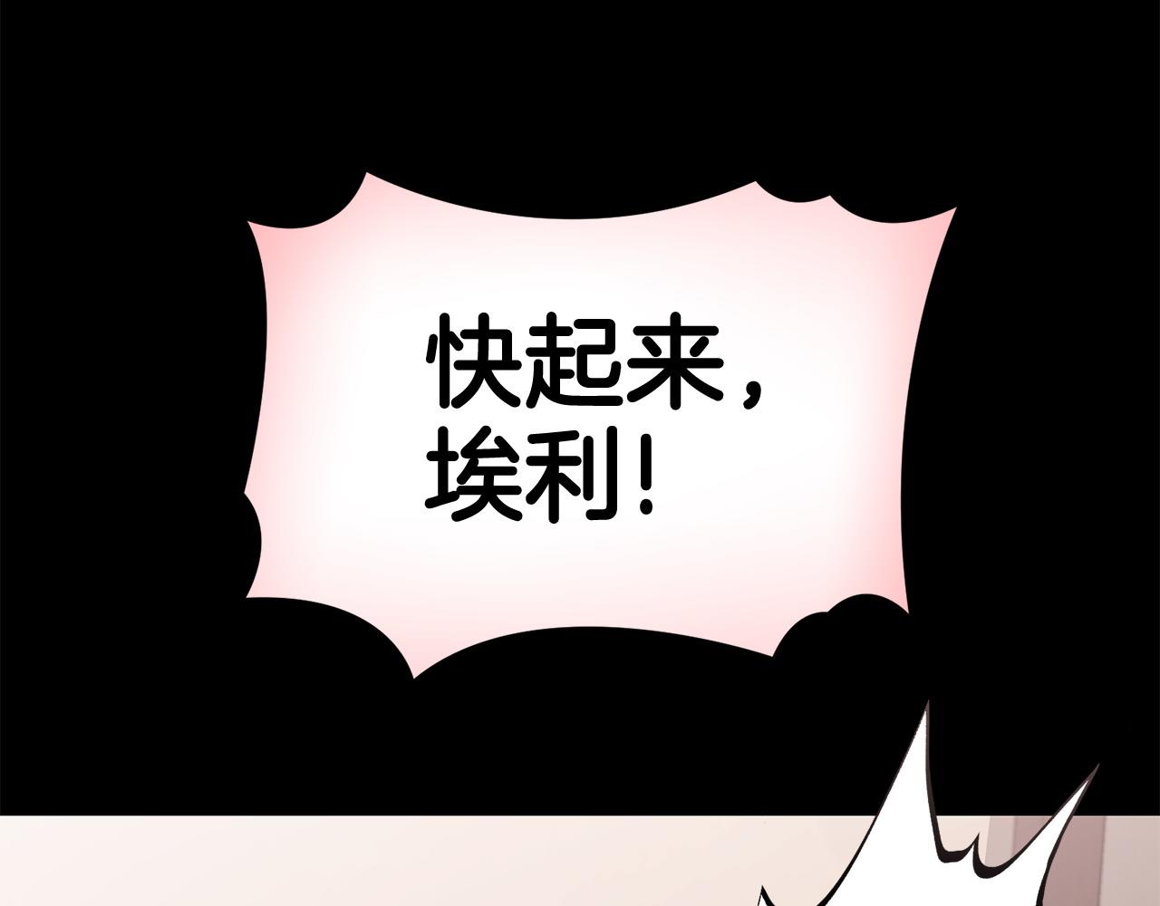 第55话 脸红123