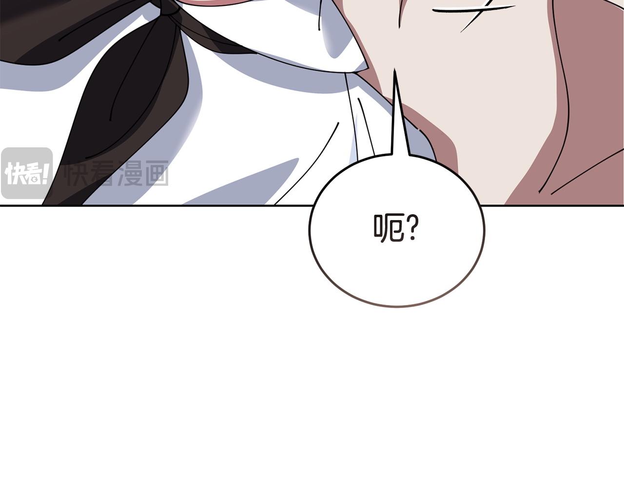 第55话 脸红125