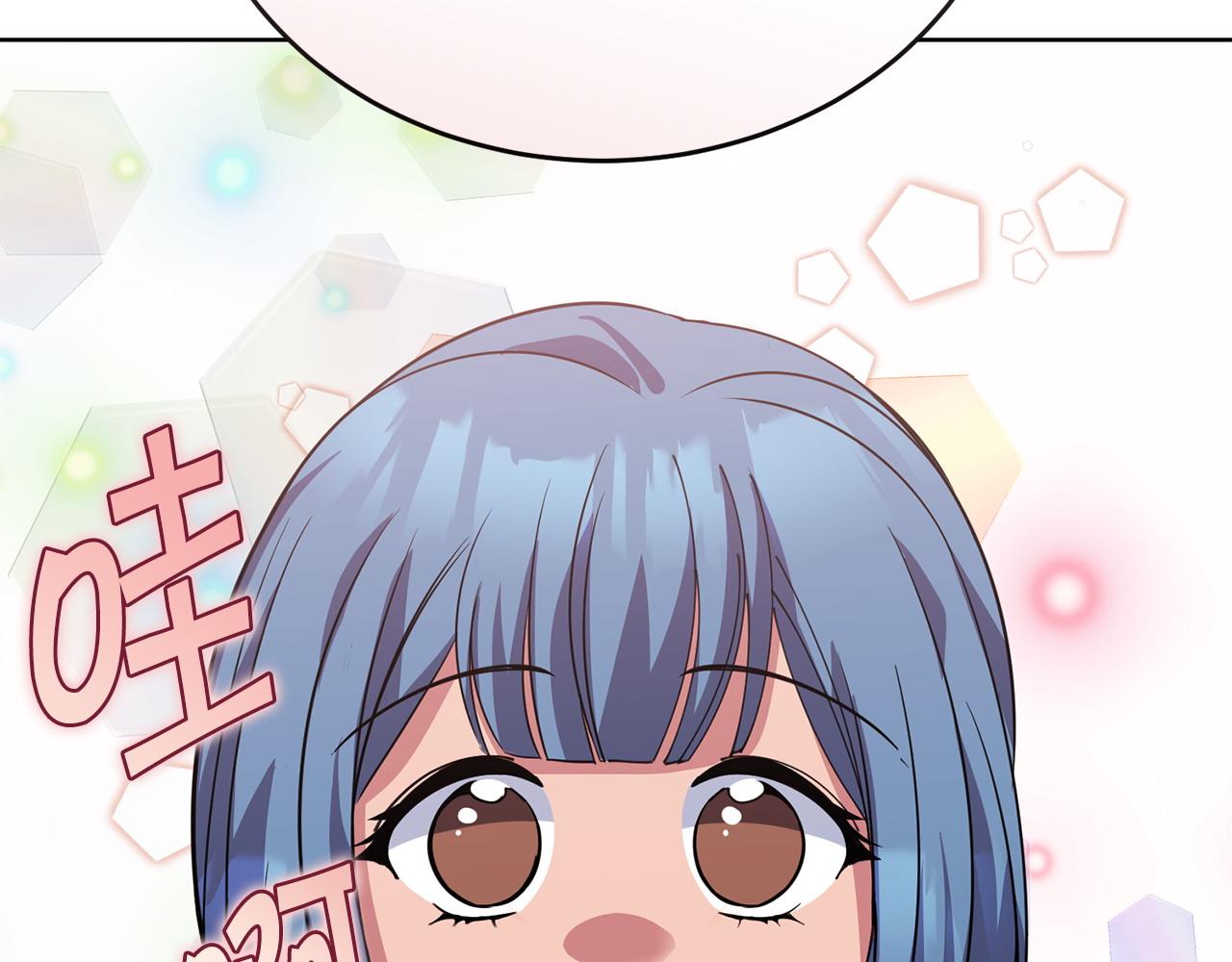 第55话 脸红13