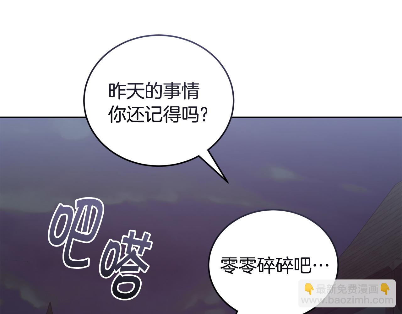 第55话 脸红131