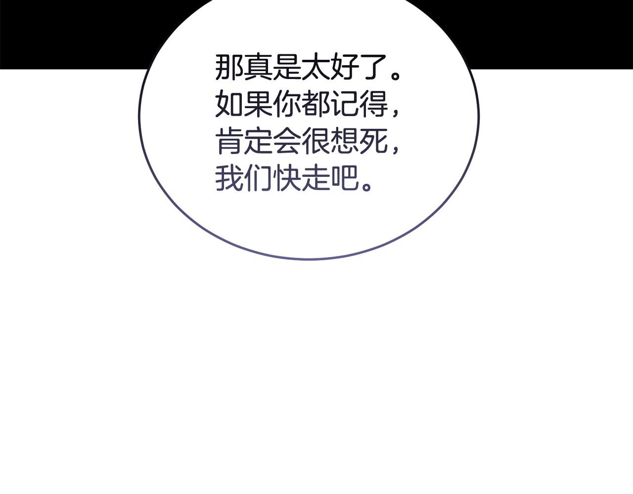 第55话 脸红133