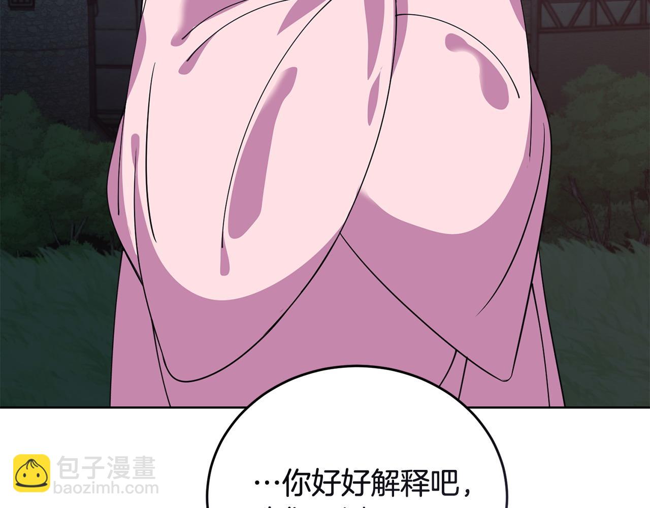 第55话 脸红140