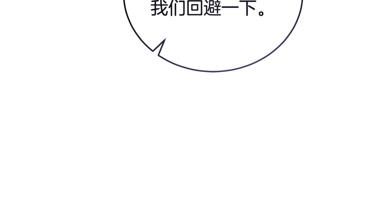 第55话 脸红141