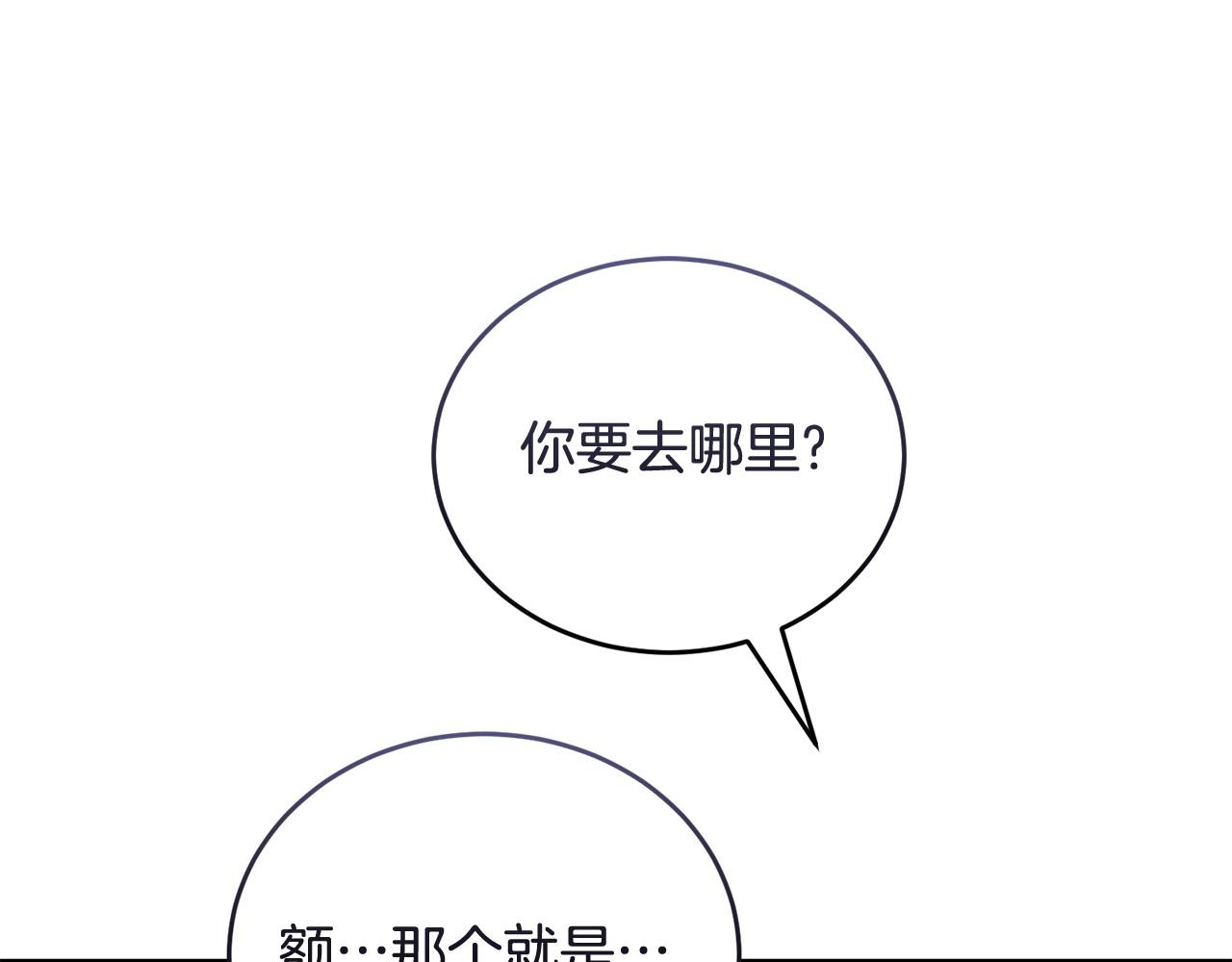 第55话 脸红142