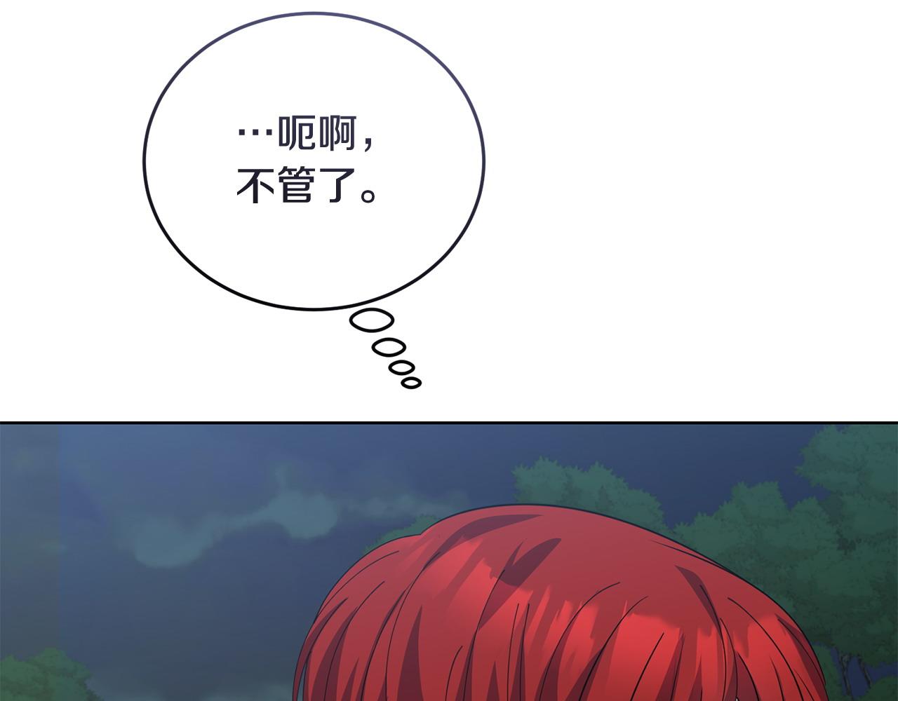 第55话 脸红145