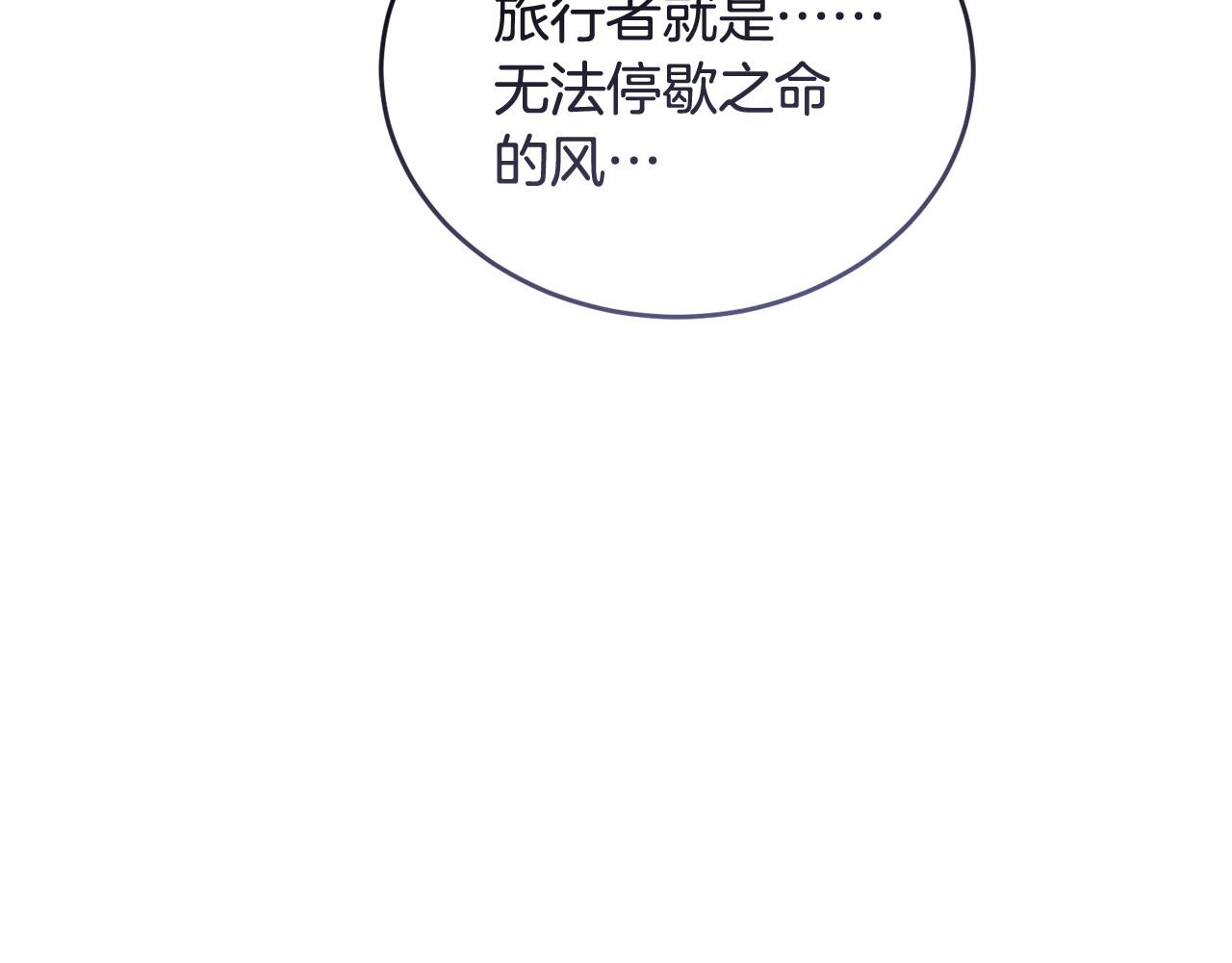 第55话 脸红147