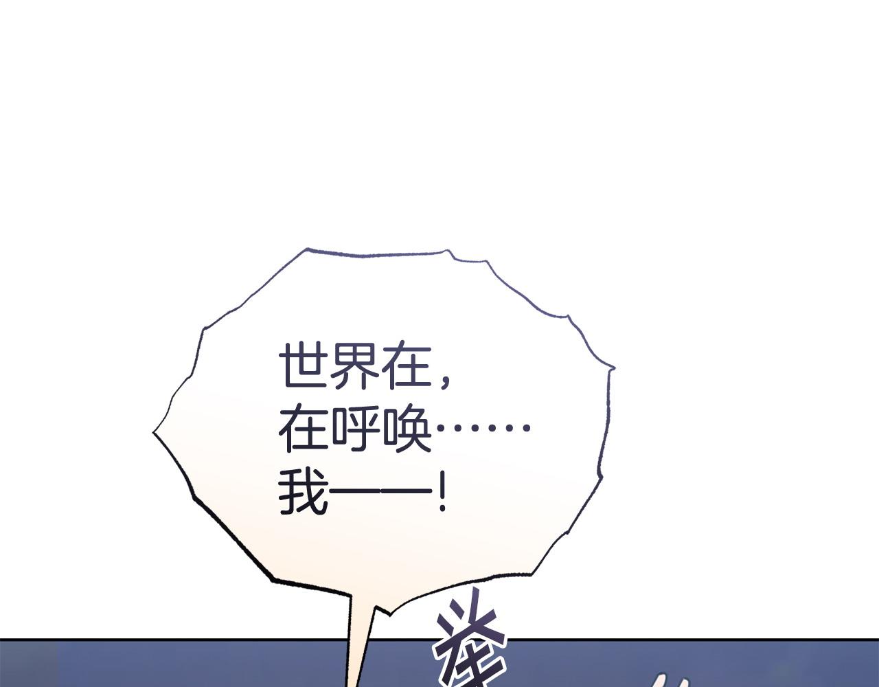 第55话 脸红148