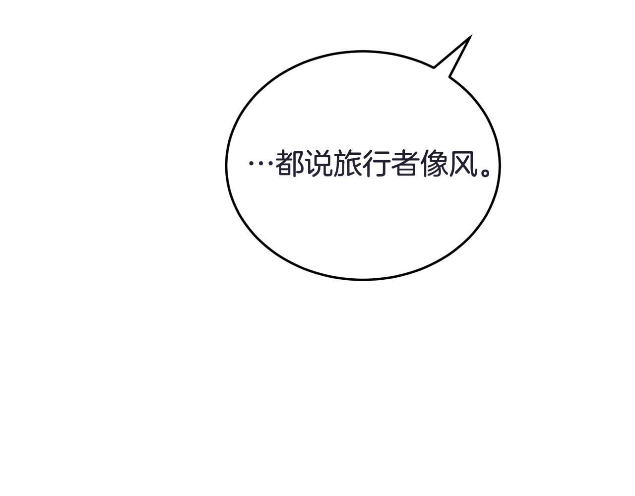 第55话 脸红159