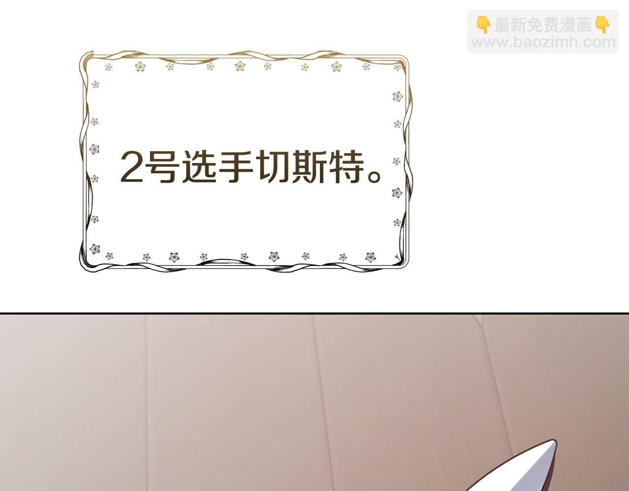 第55话 脸红16