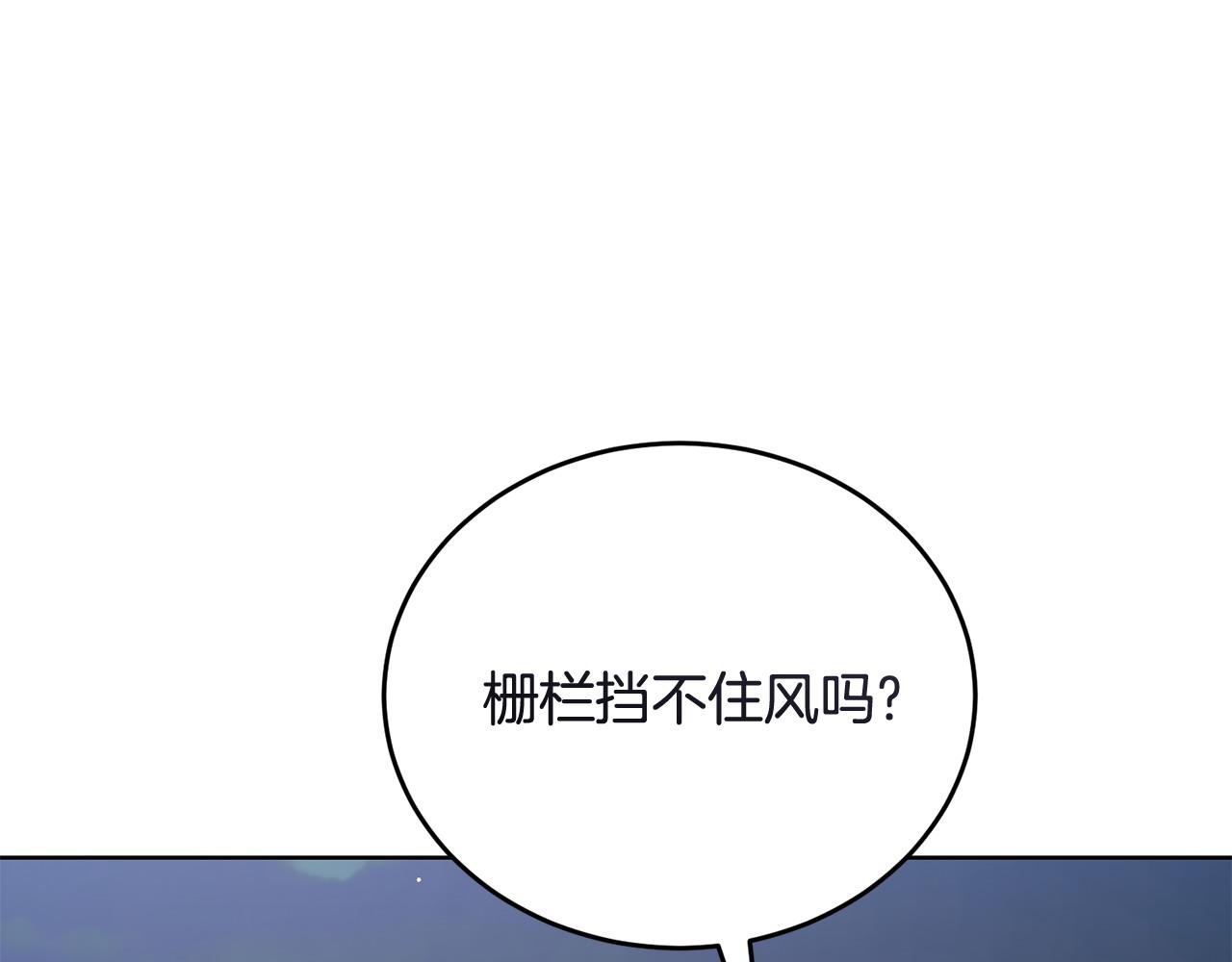 第55话 脸红160