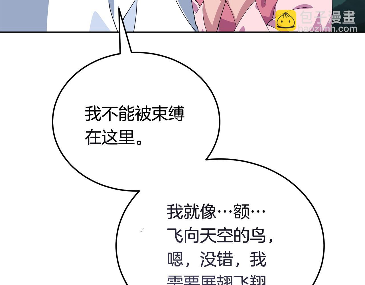 第55话 脸红162