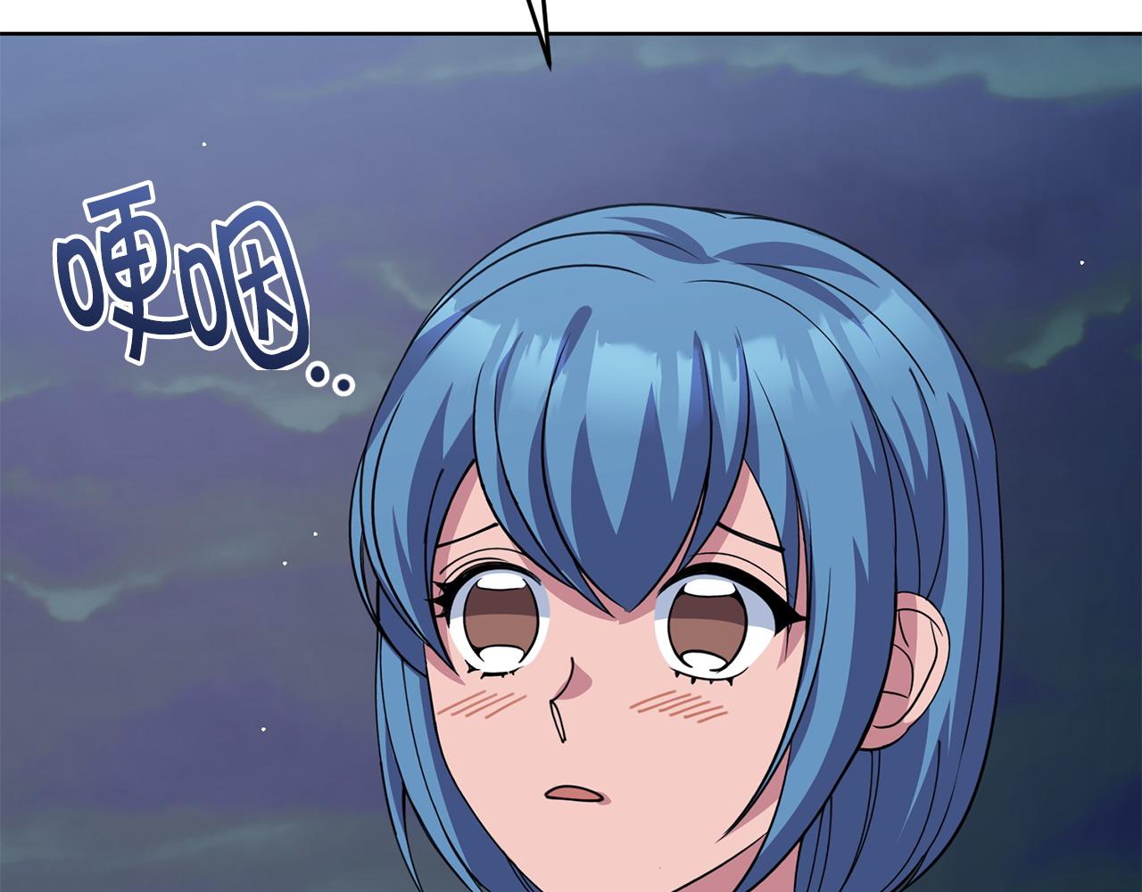第55话 脸红165