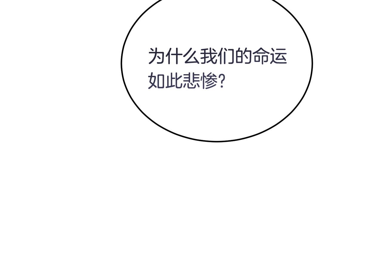 第55话 脸红167