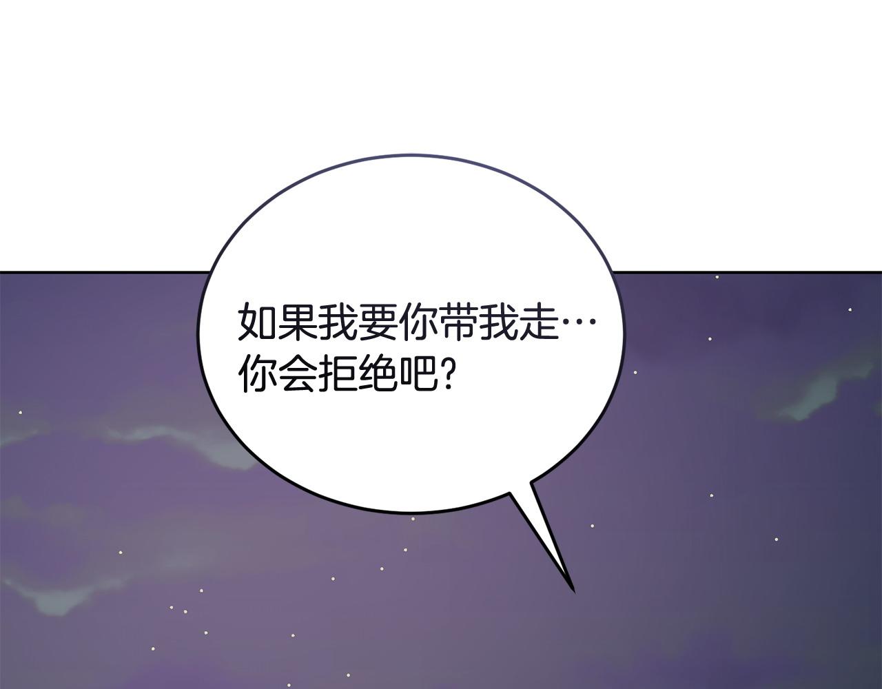第55话 脸红168