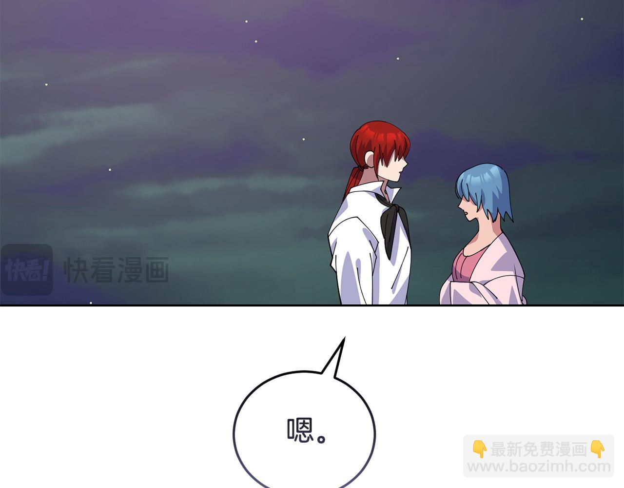 第55话 脸红169