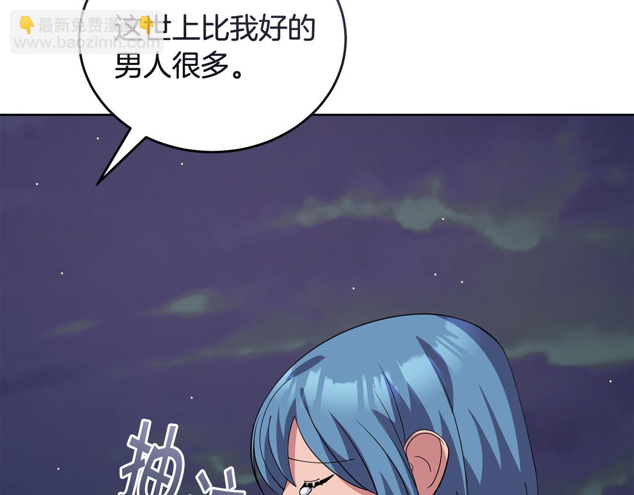 第55话 脸红171