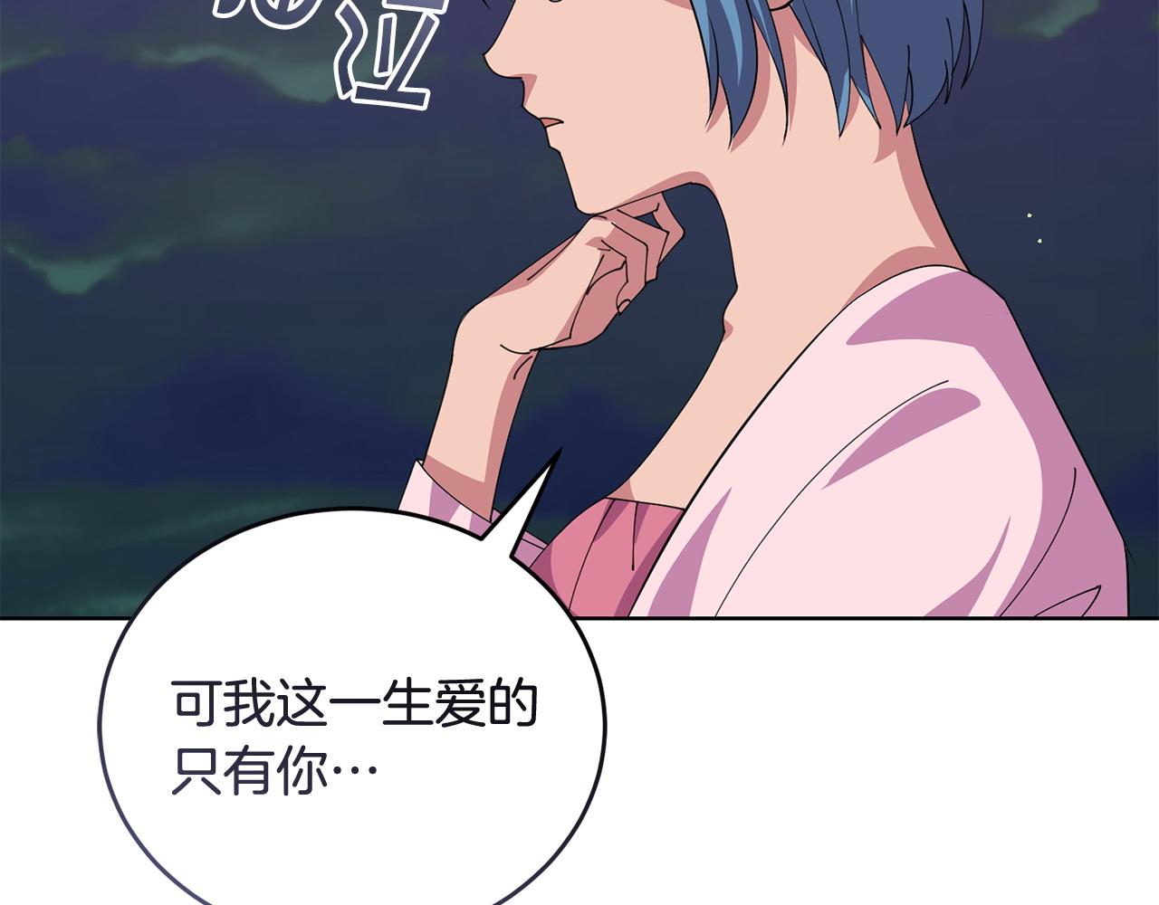 第55话 脸红172