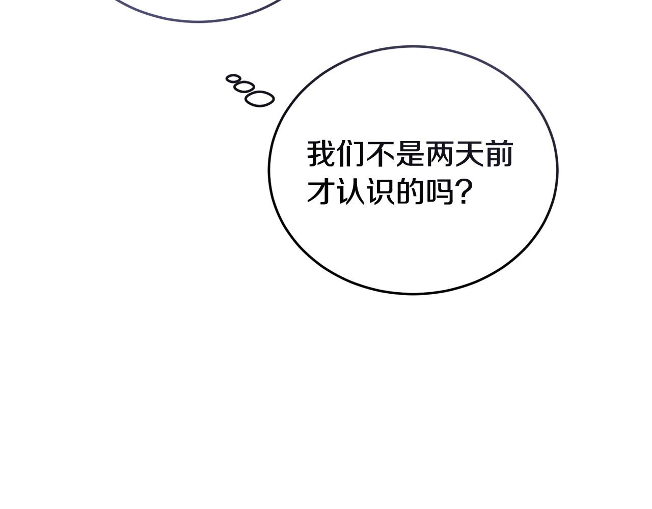 第55话 脸红173