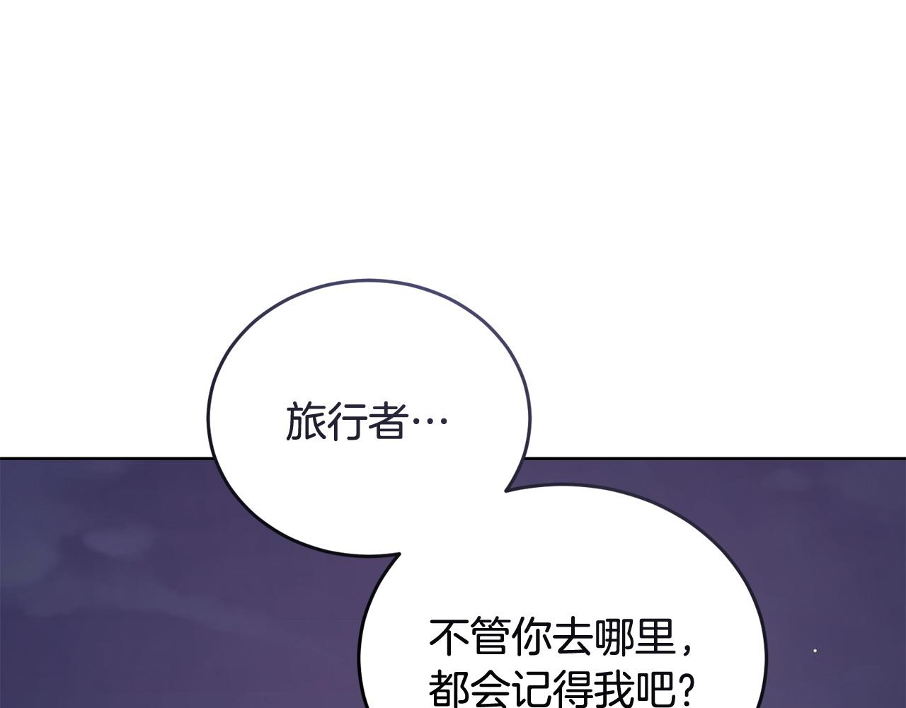 第55话 脸红174