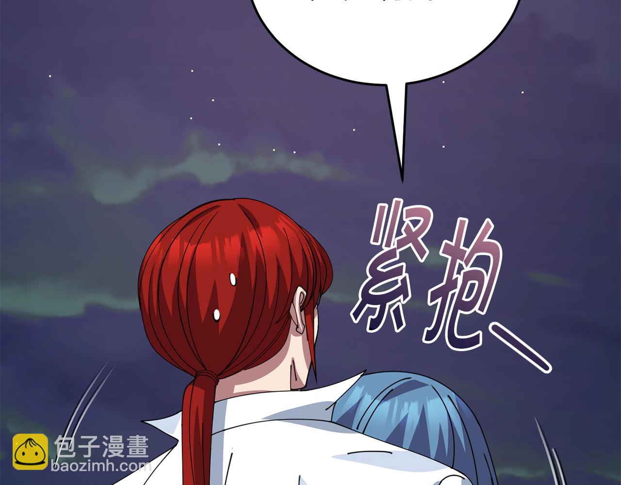 第55话 脸红175