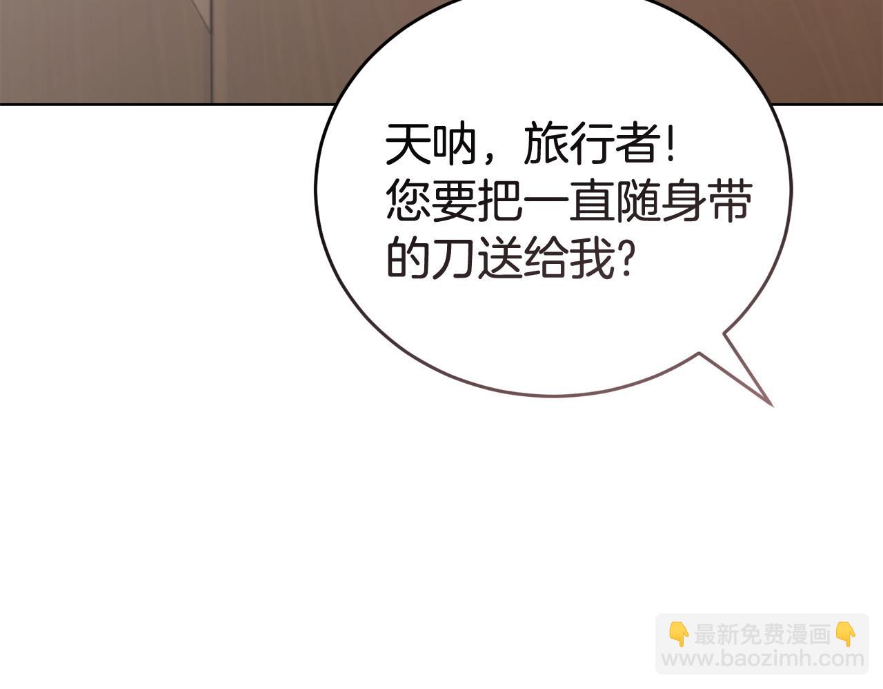 第55话 脸红18