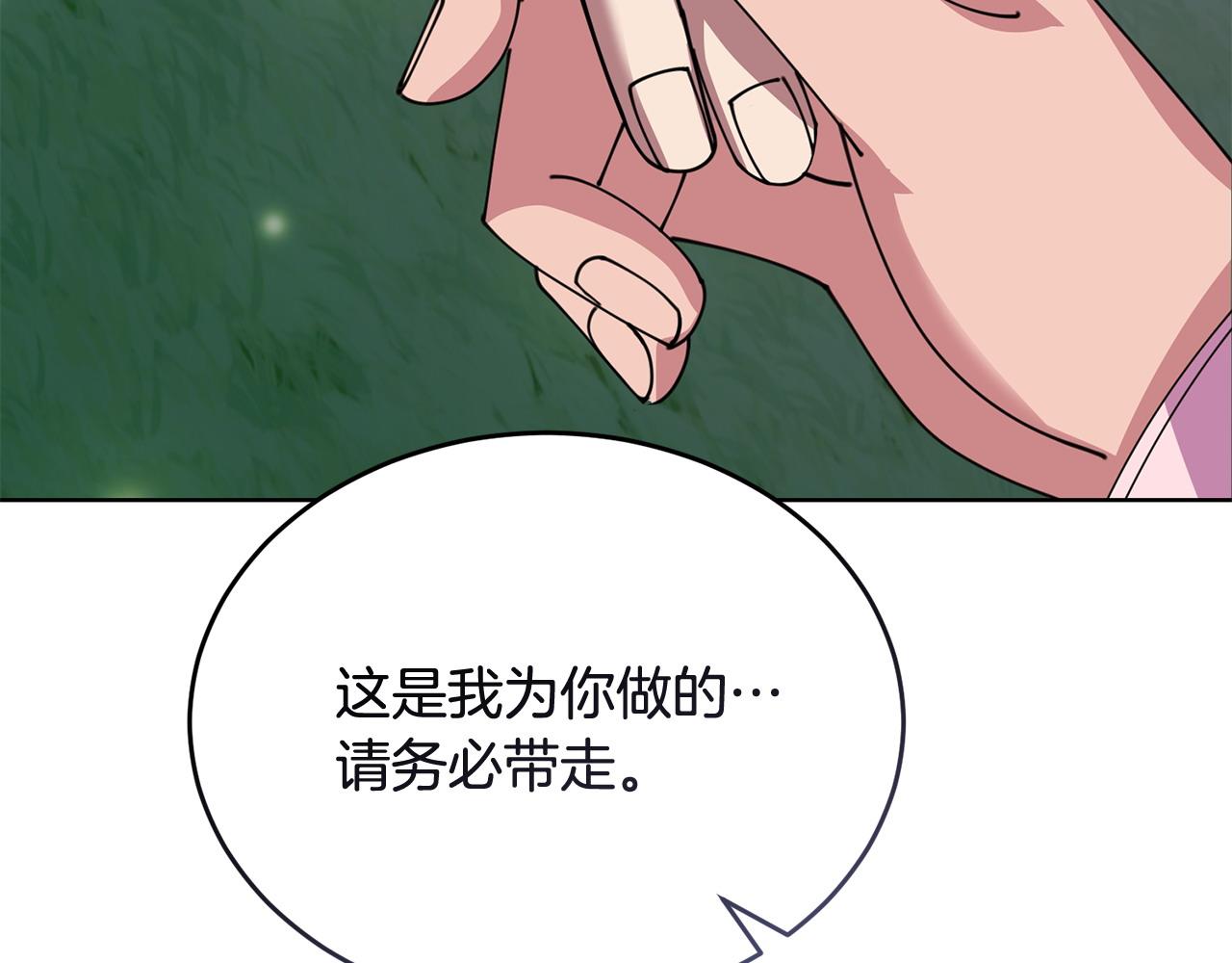 第55话 脸红180