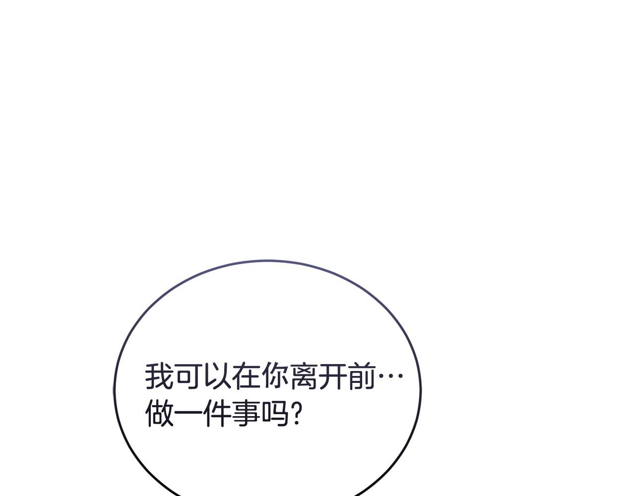 第55话 脸红182
