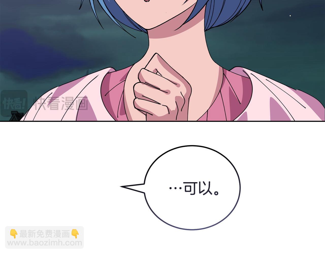 第55话 脸红184