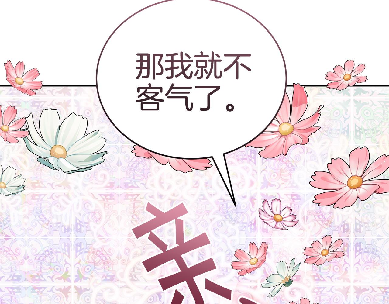 第55话 脸红186
