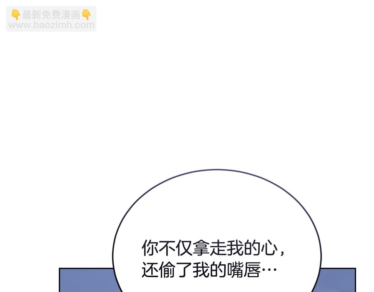 第55话 脸红190
