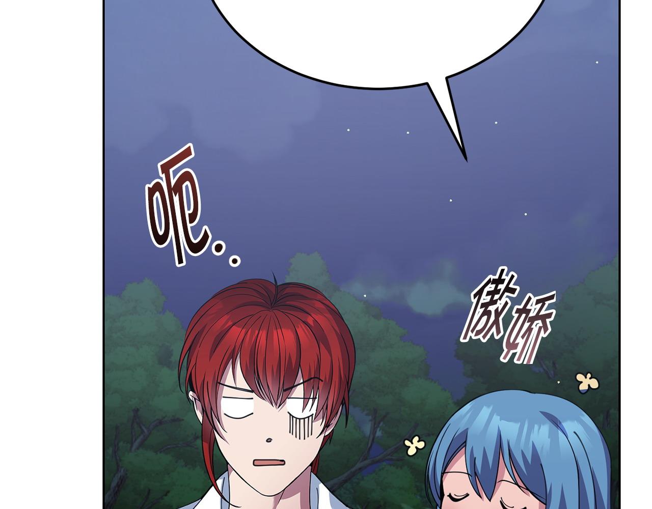 第55话 脸红191