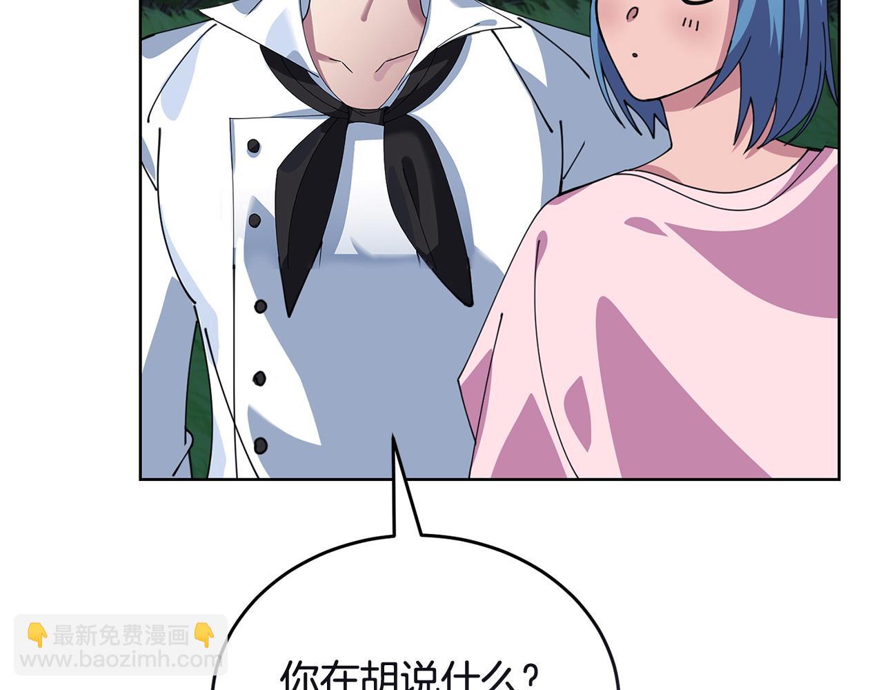 第55话 脸红192