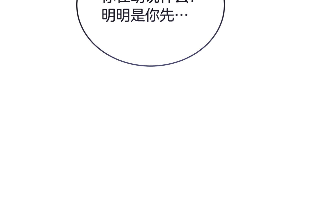 第55话 脸红193